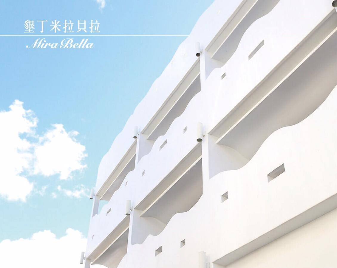 Kenting Mira Bella Apartment Hengchun Exterior photo